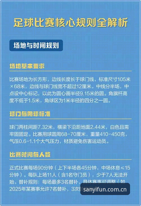 赛前数据解读到底看什么？三亿体育CN给出的答案比想象中更细